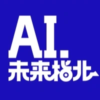 AI未来指北